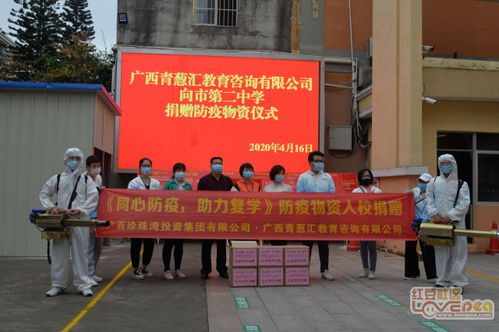 愛心捐贈暖校園，青蔥匯教育咨詢助力教育夢想啟航