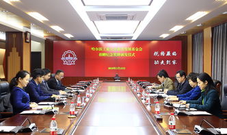 羅客教育信息咨詢攜手哈工大教育發展基金會，捐資60萬元助力教育發展